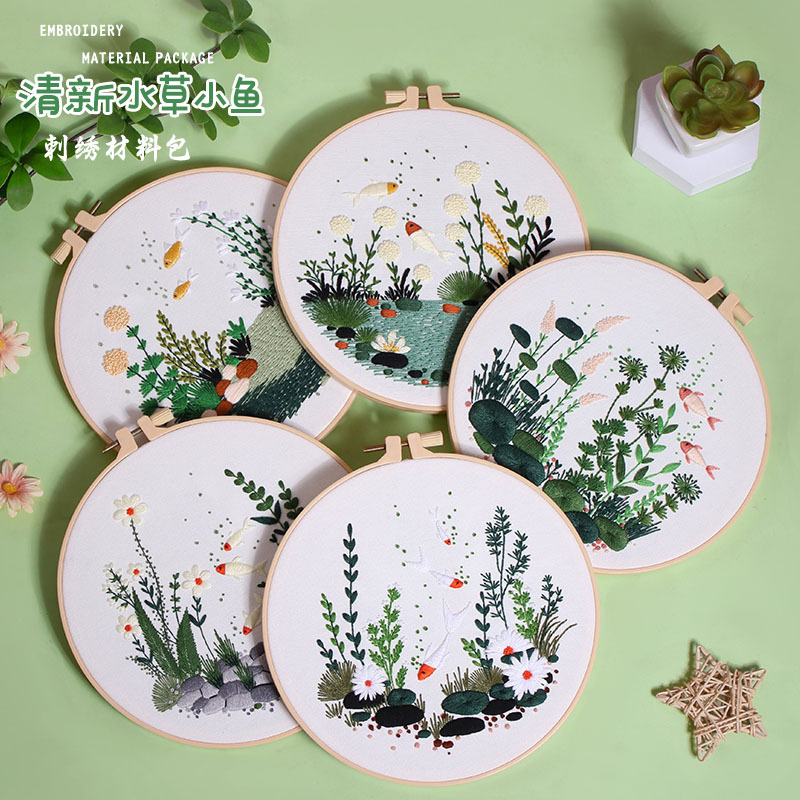 Hierba de agua fresca, peces pequeños, submarino, diy, paquete de material bordado a mano, inglés transfronterizo, nuevo original