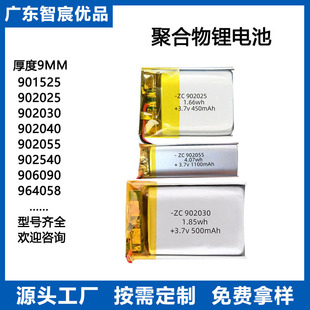 902030�ۺ����늳�ȫϵ��902055��늌�늳�902025��Ԫ�늳��о