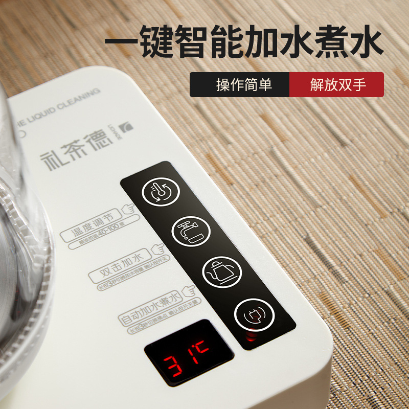 全自動ケトル、電気ケトル、ティーテーブル、家庭用茶器、お茶作り専用ケトル、ポンプ|undefined