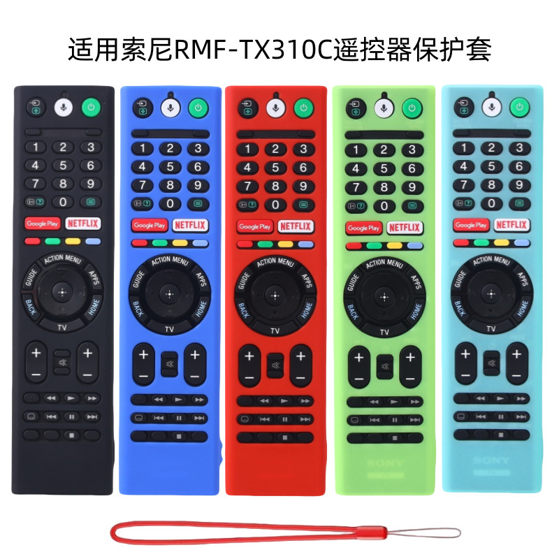 Suitable for Sony English Rmf-Tx310C Remote Control Silicone Protective Cover Cut Out Anti-Fall Anti-Slip Luminous Sheath Suitable for Sony English Rmf-Tx310C Remote Control Silicone Protective Cover Cut Out Anti-Fall Anti-Slip Luminous Sheath