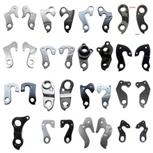 适合喜德盛 xds自行车尾钩吊耳后拨勾挂钩山地车尾钩逐日勇士尾钩