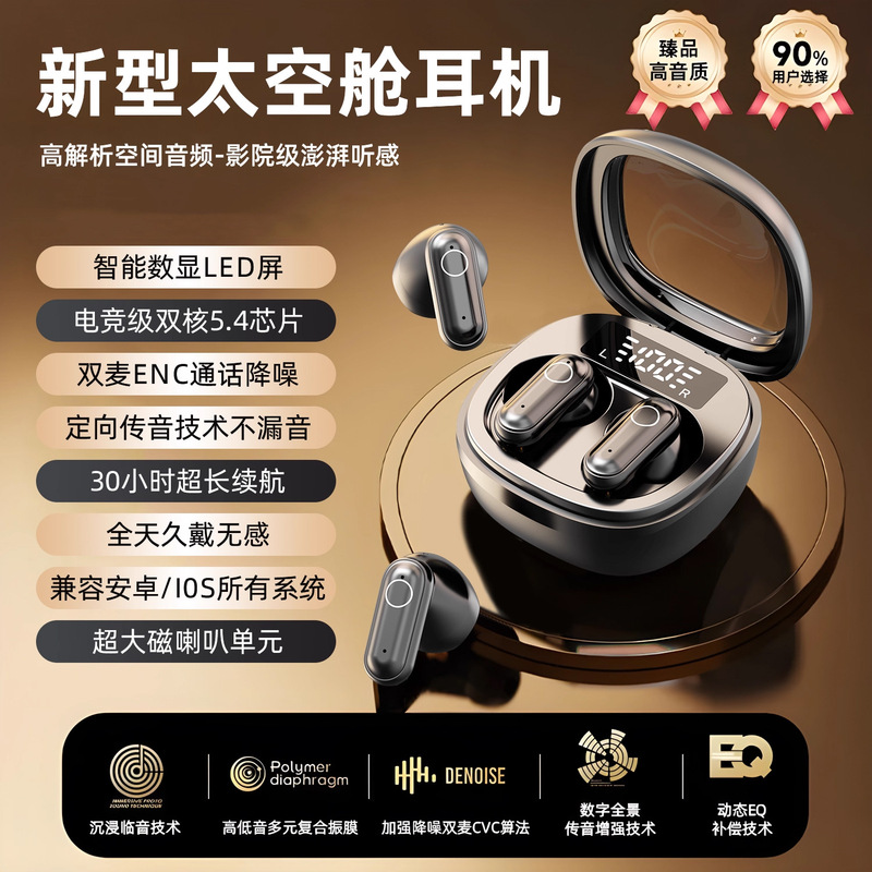 2025年新款无线蓝牙耳机迷你半入耳运动降噪超小适用苹果华为通用|undefined