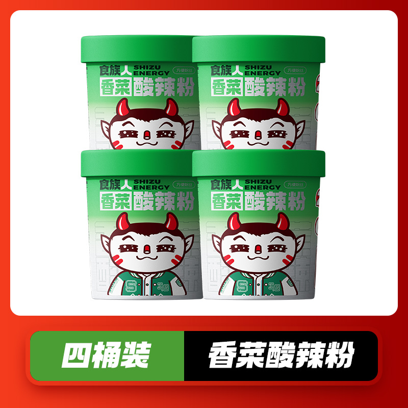 3【4통】고수 뜨겁고 신 국수 108g*4통