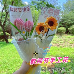 手作りDIYツイストスティックカーネーションブーケ素材パック、チューリップ編み、教師の日教師へのギフトに自分で作る