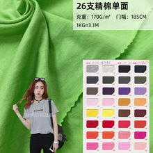 �S�Ҷ���26s֧���ކ��溹�� ����T�������� ������ƽ�yᘿ�����