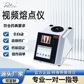 密度计;水分计;测定仪