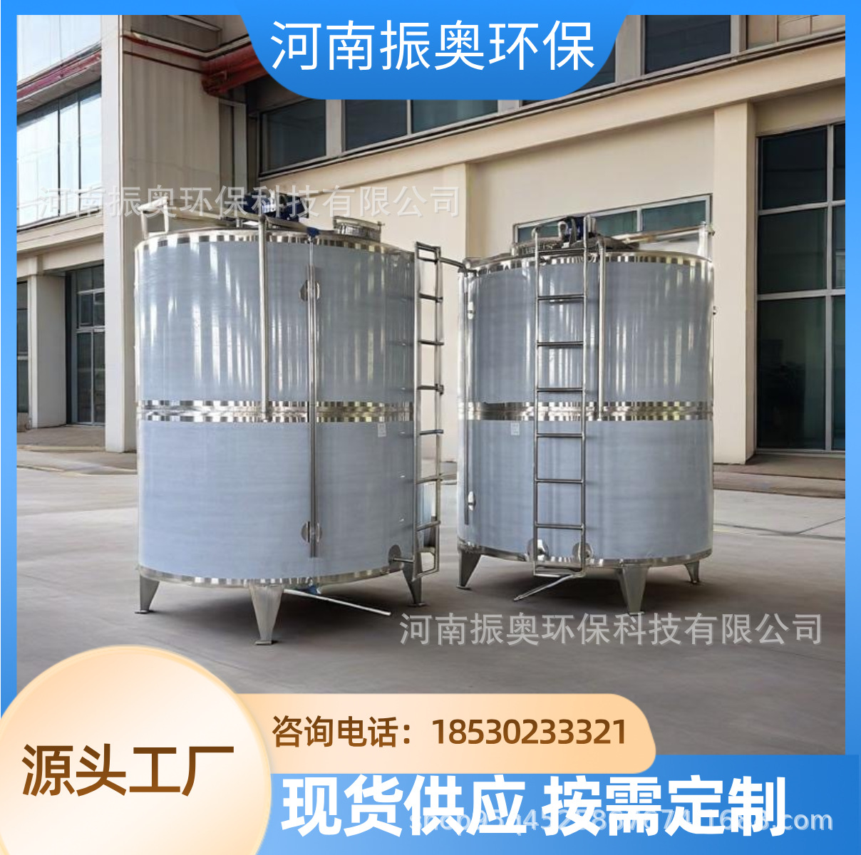 高粘度涂料搅拌罐 - 强力搅拌，处理高粘度涂料 不锈钢搅拌罐厂家