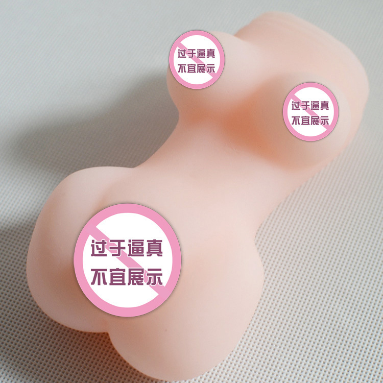 Fenglumei big Bomei famous device men's aircraft Cup Yin hip reverse mold one-piece delivery