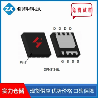 HYG260P03LR1C1  -30V/-21A DFN3*3封装  MOS管P管  全新原装现货