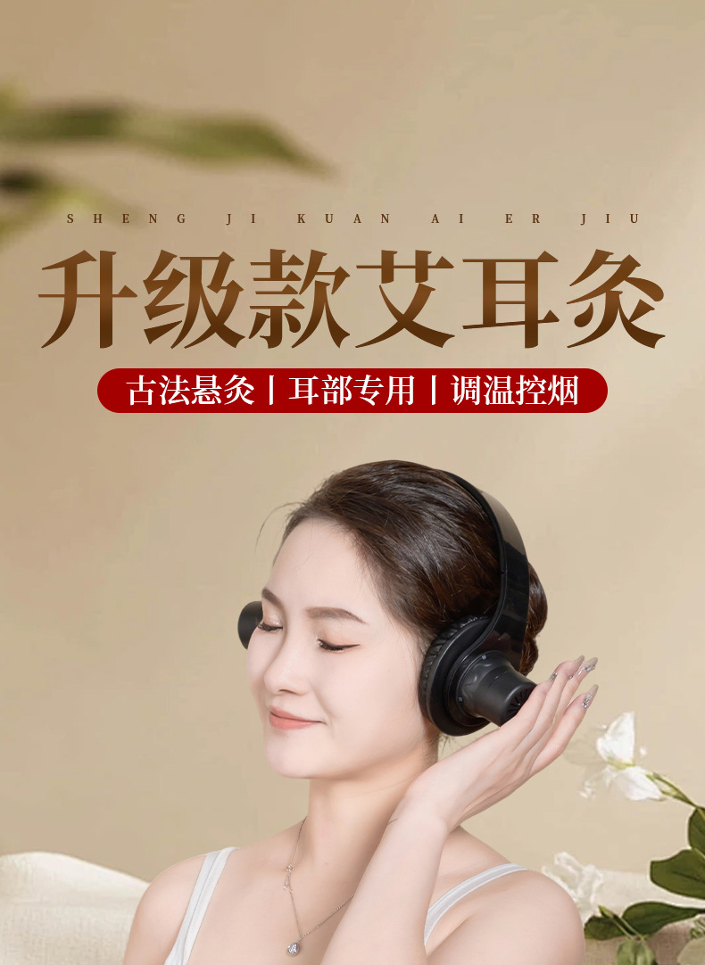 Moxa Box Ear Moxibustion Device Low Smoke Moxa Tool for Ear and Head Wellness 30 Herbal Moxa Cones 250g overview