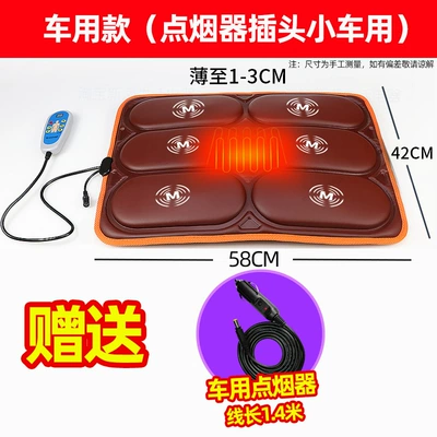 Masaj avadanlığı – Heating Pad, Electric Multifunctional Massage Cushion - light-brown-car-model-with-cigarette-lighter-plug-14m
