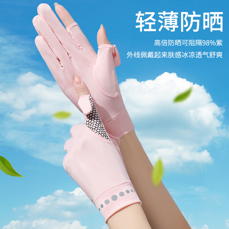 防晒手套 (2)