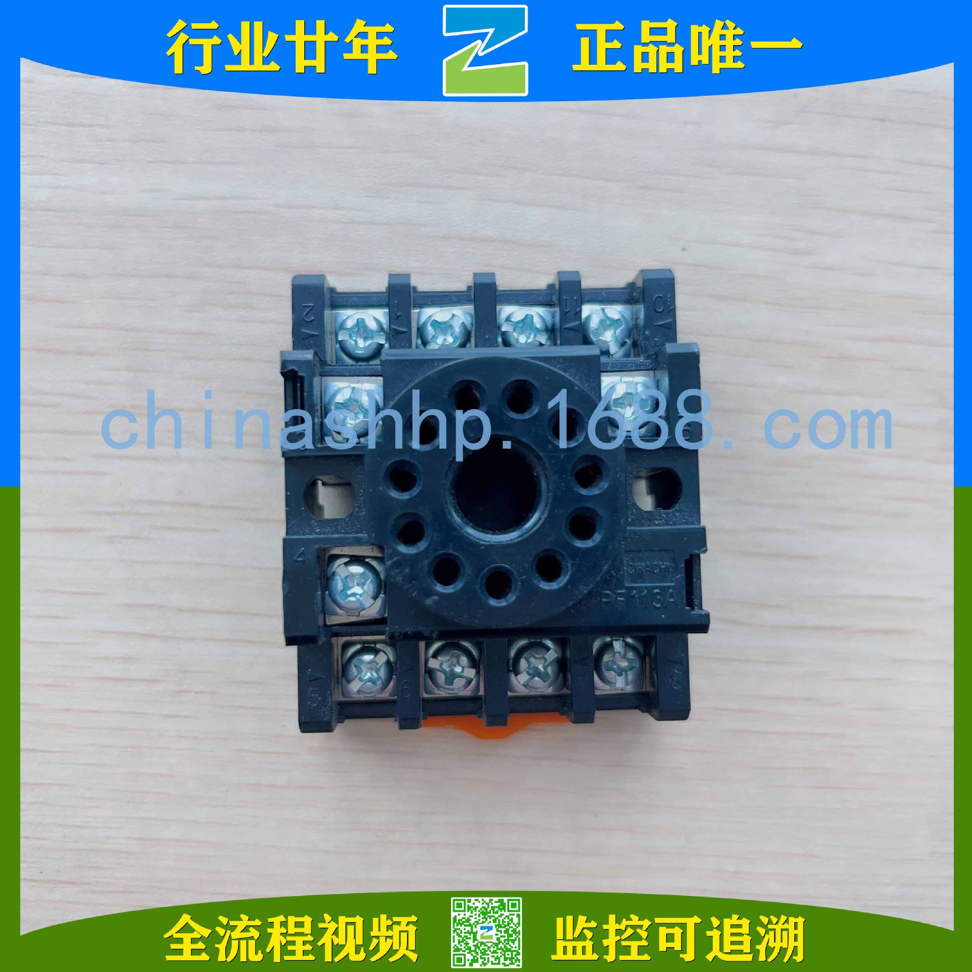 CIKACHI/嘉阳-时间继电器底座PF113A PF083A 8PFA PF085A