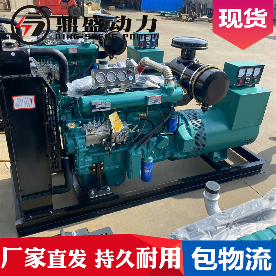 潍坊75kw千瓦柴油发电机组厂生产销售工地养鸡鸭牛猪用75发电机组