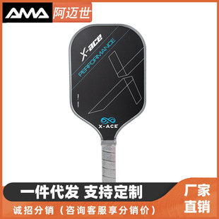 AMA Ameishi Peak Ball Rack pickleball X-ACE Carbon Fiber PP Honeycomb Professional Competition Training