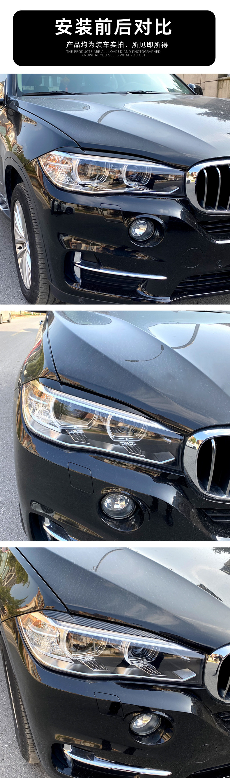 Suitable for Bmw X5 F15 X6 F16 2014-2018 Headlight Eyebrow Stickers Exterior Modification