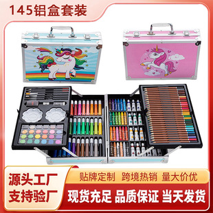 Watercolor pen children 145 aluminum box brush suit art stationery supplies color pen graffiti watercolor pen manufacturers wholesale