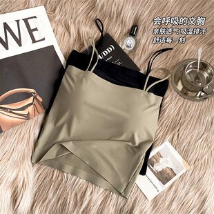 Thin Summer Beautiful Back Ice Silk Sling with Fixed Cup Vest for Women Summer Base Anti-Exposure Tube Top Wrapped Chest Intimates