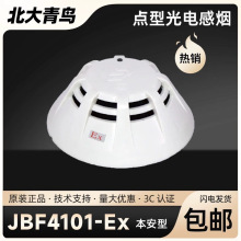 BJTY-GD-JBF5100C-EXϿ3100ظֈ