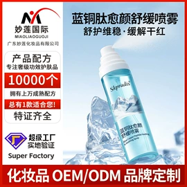 面霜;液态精华;涂抹面膜