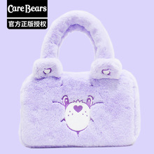 正版卡通爱心熊carebears彩虹熊毛绒手刺绣手拎包手提包软妹包包