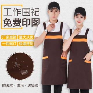 围裙logo印字工作服纯棉女定制商用厨房防水防油餐饮店围腰男