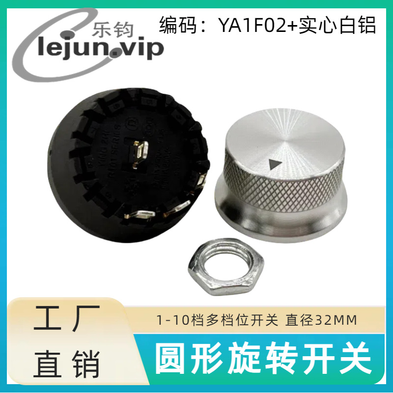 �־�LEJUN�Ƽ����ķ������36�ȵ�λ��ť����  YA1F02��ʵ�İ���