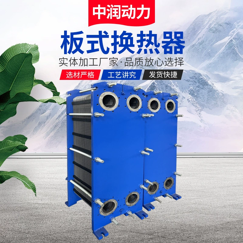 Производители поставляют BR1.8 пластинчатый теплообменник BR пластинчатый теплообменник гарантия на один год