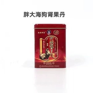 Готовая поставка Yingge Yugong Fat Sea Dog Kidney Fruit Pill 210 капсул 0,2 г * 30 капсул * 7 пластин/коробка