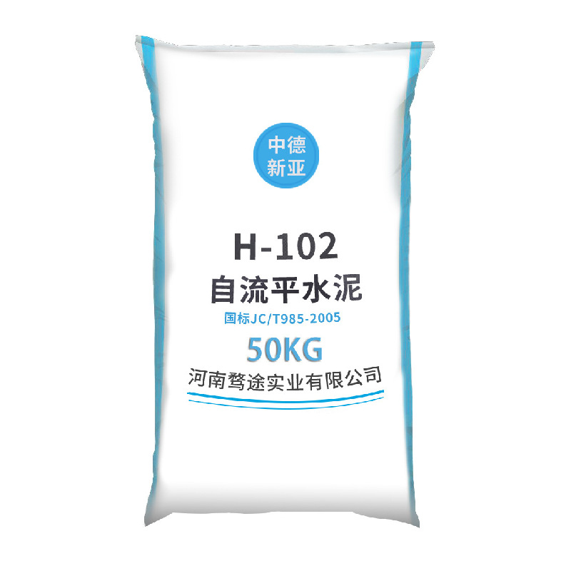 自流平水泥砂浆环氧地坪室内找平砂浆基层面层自流平地面地面整平