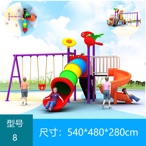 Outdoor plastic slide and swing set for export, featuring a slide and swing combo, suitable for children's playground equipment and kindergartens.