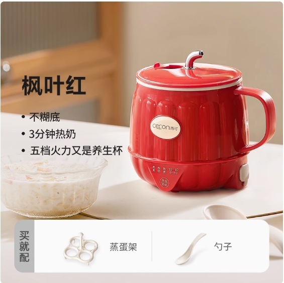 Xico ホットミルクアーティファクト健康カップ電気シチューカップ家庭用多機能オフィスウォーターカップホットミルクカップ 1 人用|undefined