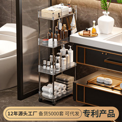 新款可移動收納架可移動小推車置物架 浴室廚房PET塑料透明置物架