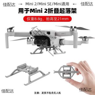 �m��춴�Mini 2SE�����_����Mini4K������ۯB֧�ܟo�˙C���