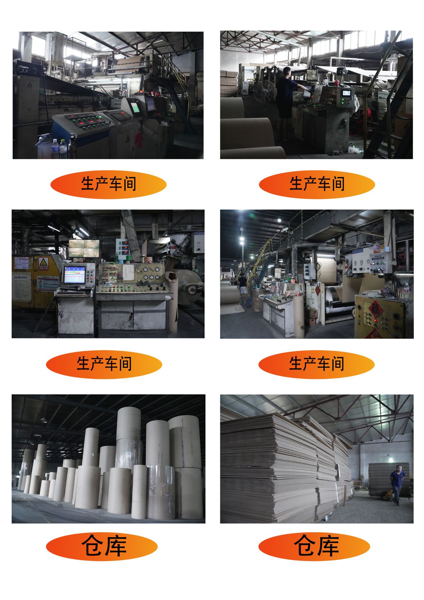 微信图片_20240921083455