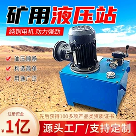 矿山施工设备;矿业输送设备;其他救生器材