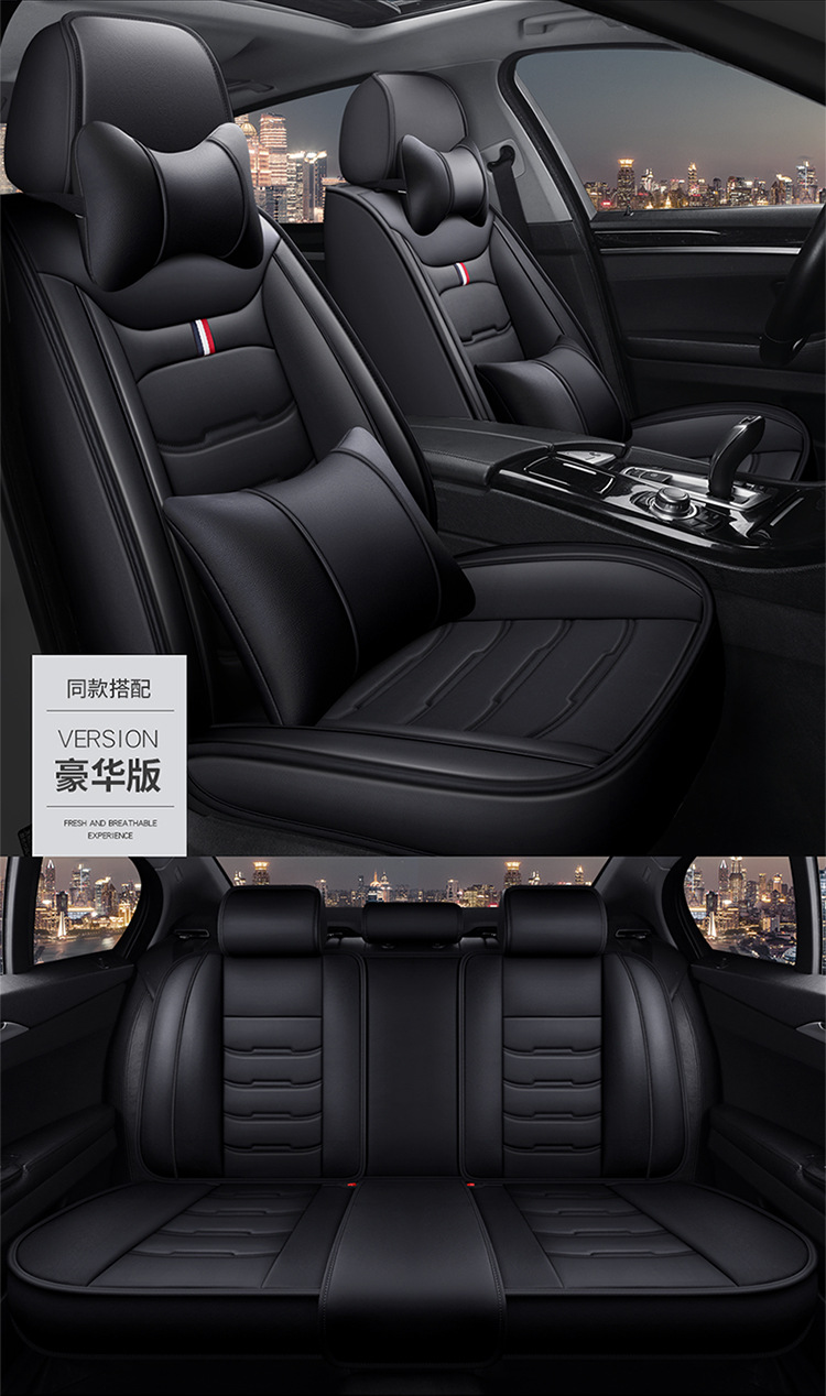 Car Seat Cover New All-Inclusive Full Leather Four-Season Universal Car Seat Cushion Manufacturer Wholesale Amazon Export