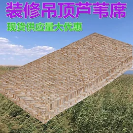 屏风、隔断类;飘窗垫;壁挂、壁饰