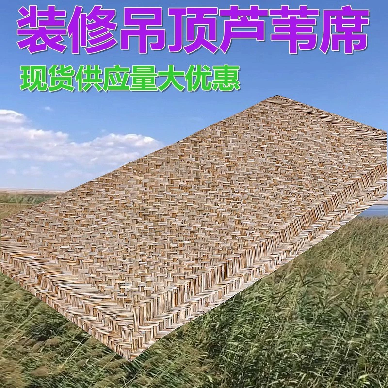 Специальный коврик для северо-восточного канга, бытовой сельский коврик, старомодный плетеный коврик из соломы, электрический коврик для канга, северо-восточный коврик.