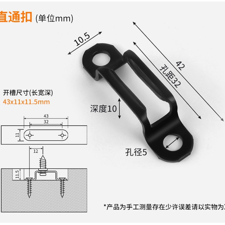 Dos-en-uno conector letra combinación invisible conector muebles estantería oculta estante soporte media hebilla Accesorios