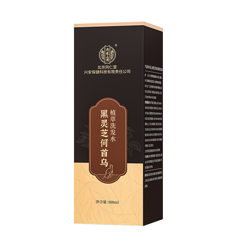 베이징 TONGRENTANG 샴푸 블랙 GANODERMA LUCIDUM POLYGONUM MULTIFLORUM 식물 추출물 오일 제어 비듬 방지 샴푸 공장 샴푸