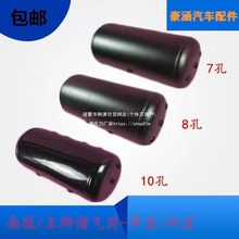 轻卡车货车汽车重汽南骏双室储气筒压力缓冲罐小型储气罐气瓶桔色