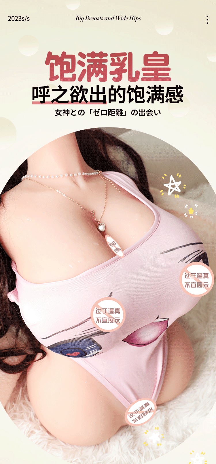 Half-Body TPE Masturbator with Breasts, Vagina and Buttocks, Manual Adult Toy — detail image 1