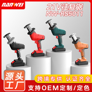 Cross-Border Customized Nanwei Saber Saw Lithium Battery Wood Pvc Pipe Metal Material Cutting Reciprocating Saw Construction Site Electric Saw