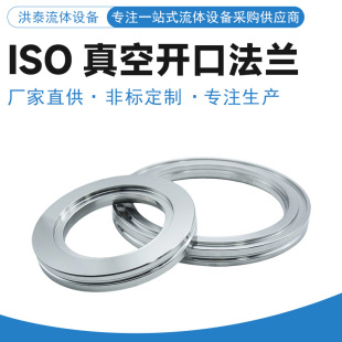 304 ���P� ISO ��շ��m ISO-K �ϲۃȺ����m ISO63 �Ȝϲ۷��m