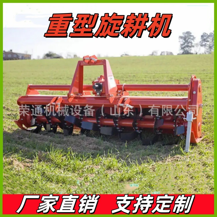 Tractor de cuatro ruedas con suspensión de placa, cultivador rotativo, arado rotativo agrícola, tractor, cultivador rotativo, rastrillo rotativo