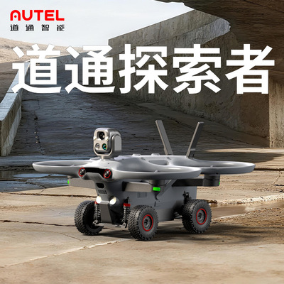 道通智能Autel БПЛА Explorer ночного видения тепловизионный наземный и воздушный автомобиль-амфибия с дистанционным управлением