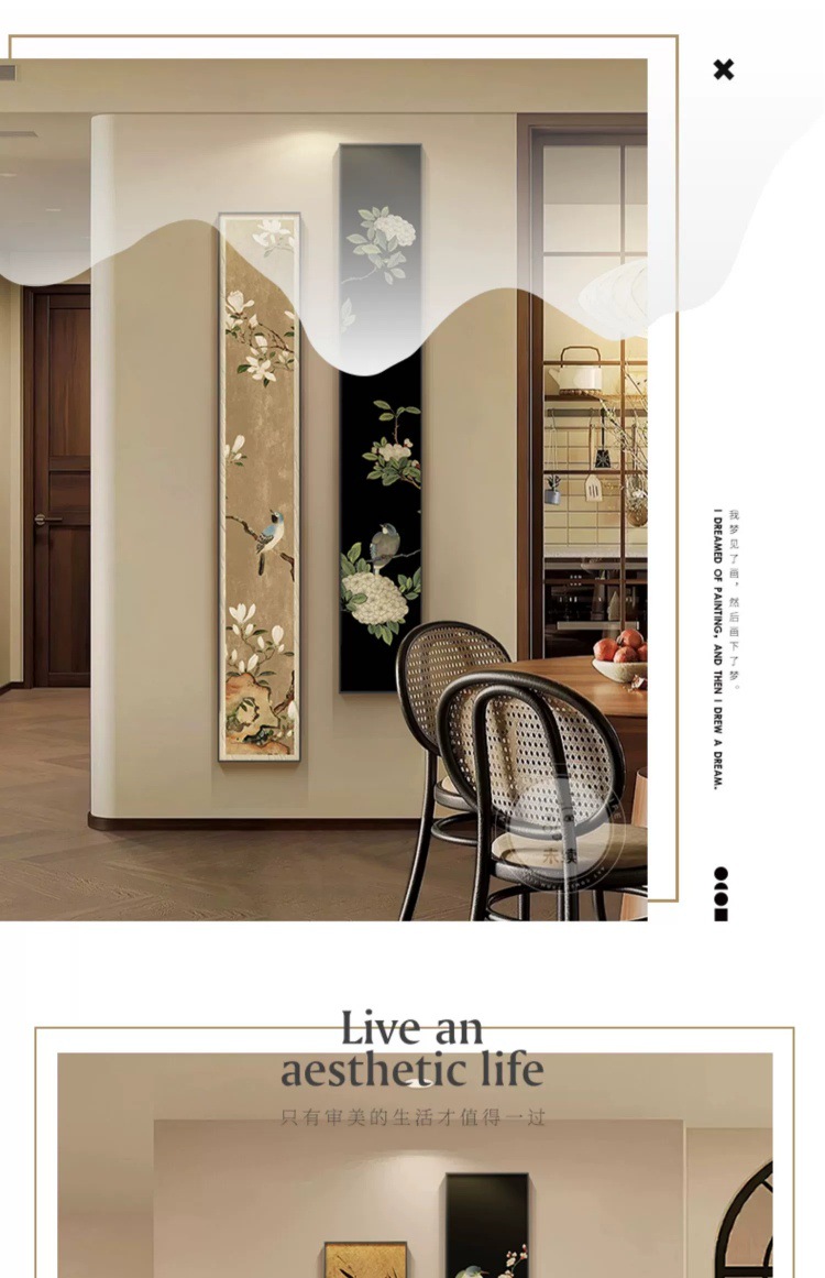 宋代美学入户玄关装饰画中式复古走廊过道中古风双联艺术挂画墙画-阿里巴巴