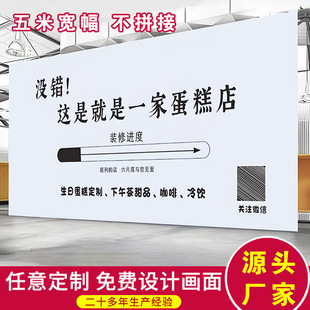 Billboard Inkjet Printing Production, Large Format Inkjet Printing, Indoor High-Definition Inkjet Printing, Wall Stickers, Adhesive-Backed Promotional Posters
