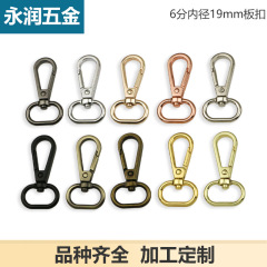 6分合金犬ボタンチェーン手袋金属ボタンケース金物部品バックル内径1.9センチ